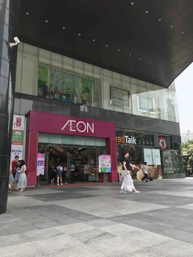 Central International Apartment Foshan Eksteriør billede