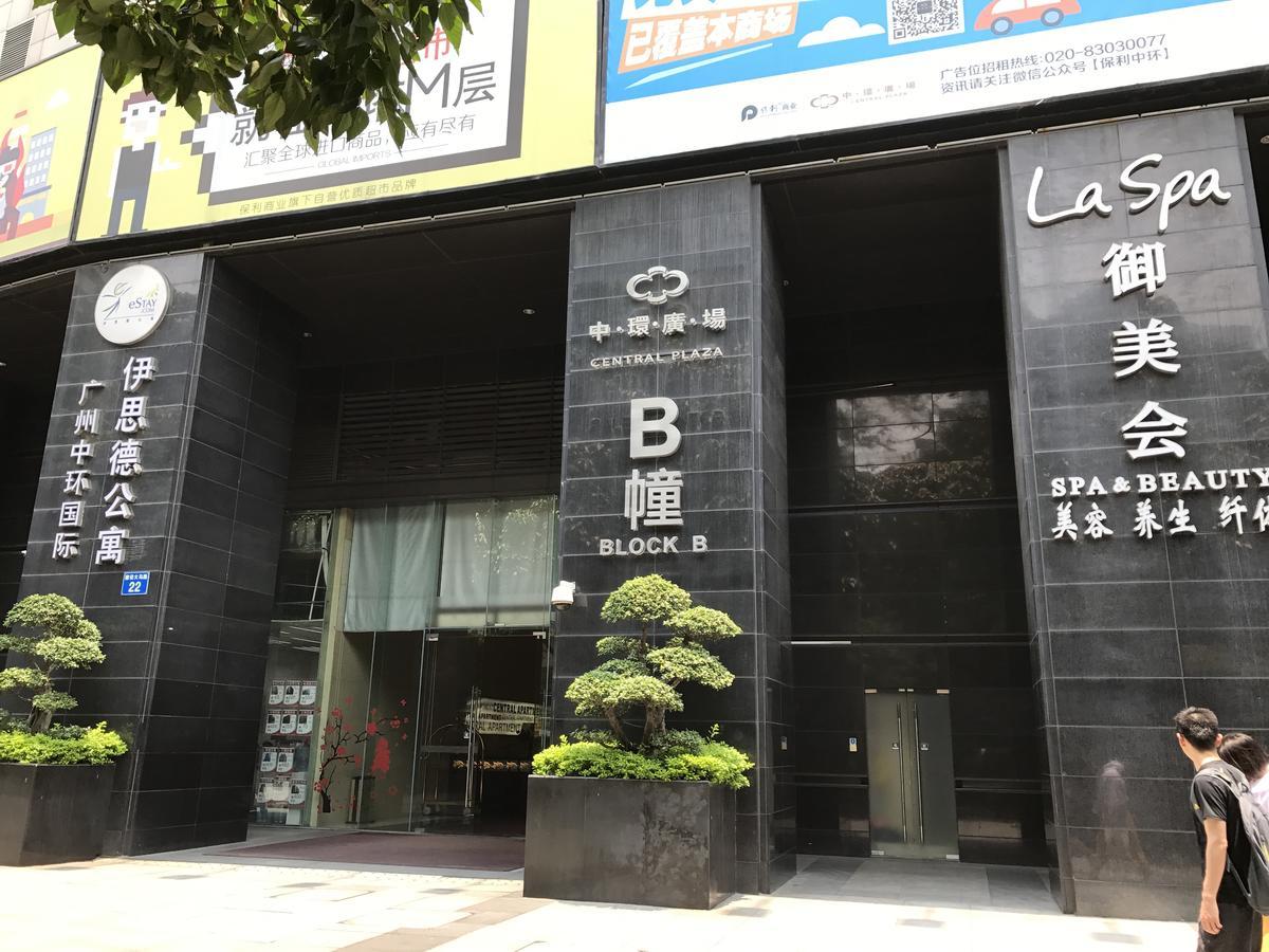 Central International Apartment Foshan Eksteriør billede